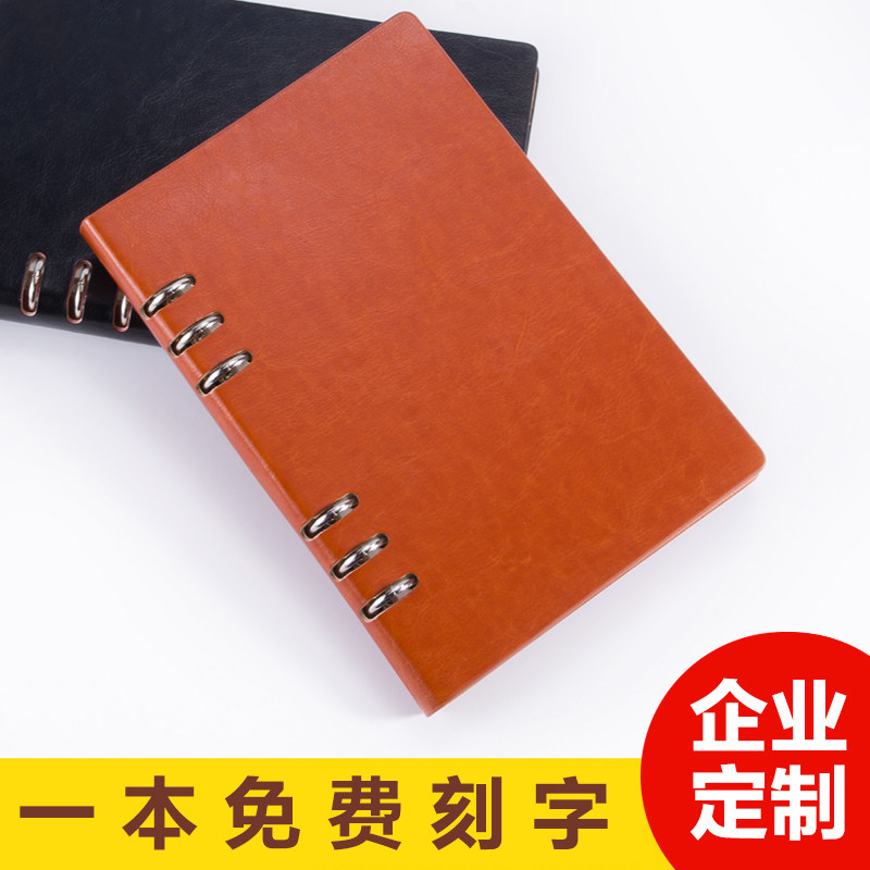 A5B5Ad4空白纸活页无横线笔记本可拆卸大学生画画本商务皮定.制LO