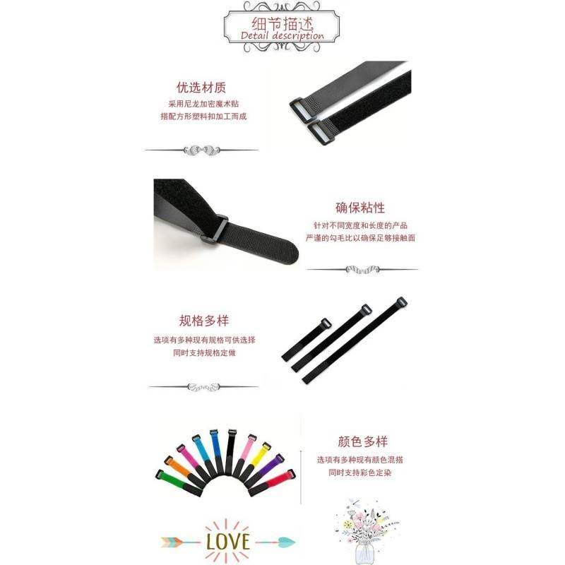 魔术贴扎带反扣尼龙粘扣带铁扣塑料扣自黏带搭P扣收纳捆绑固定绑