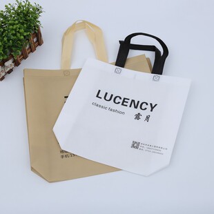 无纺布袋手提袋定制打包覆膜购物环保袋培训班广告袋子定做logo