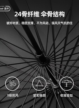 灰色长柄雨伞订制logo来图定制24骨自动直杆伞酒店接待广告伞印字