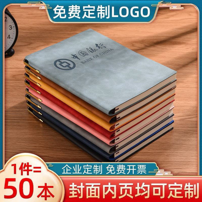 a5笔记本定制封面logo可印字定做商务2024新款党员学习记事本定做