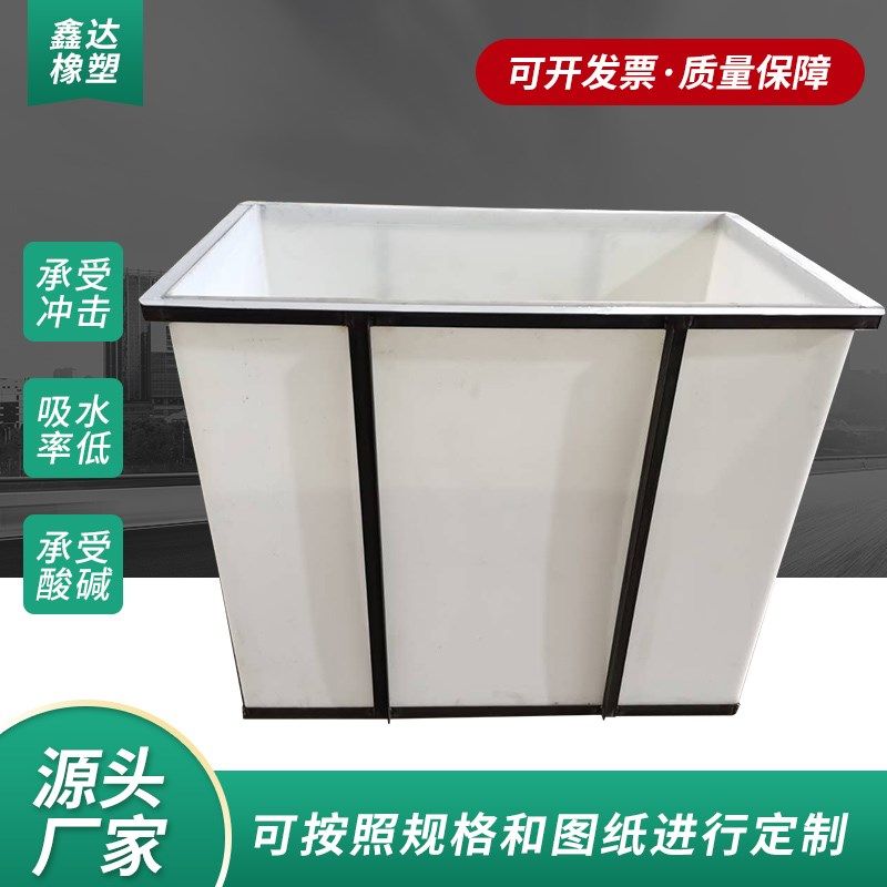 pp水箱加工定制聚丙烯板焊接耐酸碱养殖水箱塑料pvc磷化池酸洗槽
