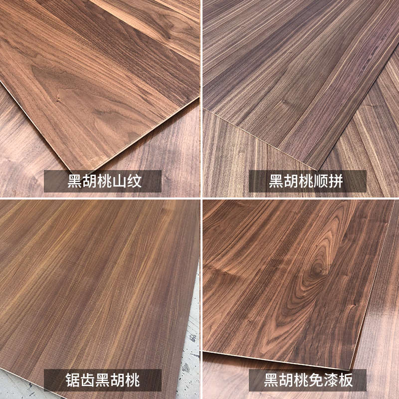 木饰面板背景墙kd板科定木饰面墙板饰面板护墙板免漆板uv板装饰板