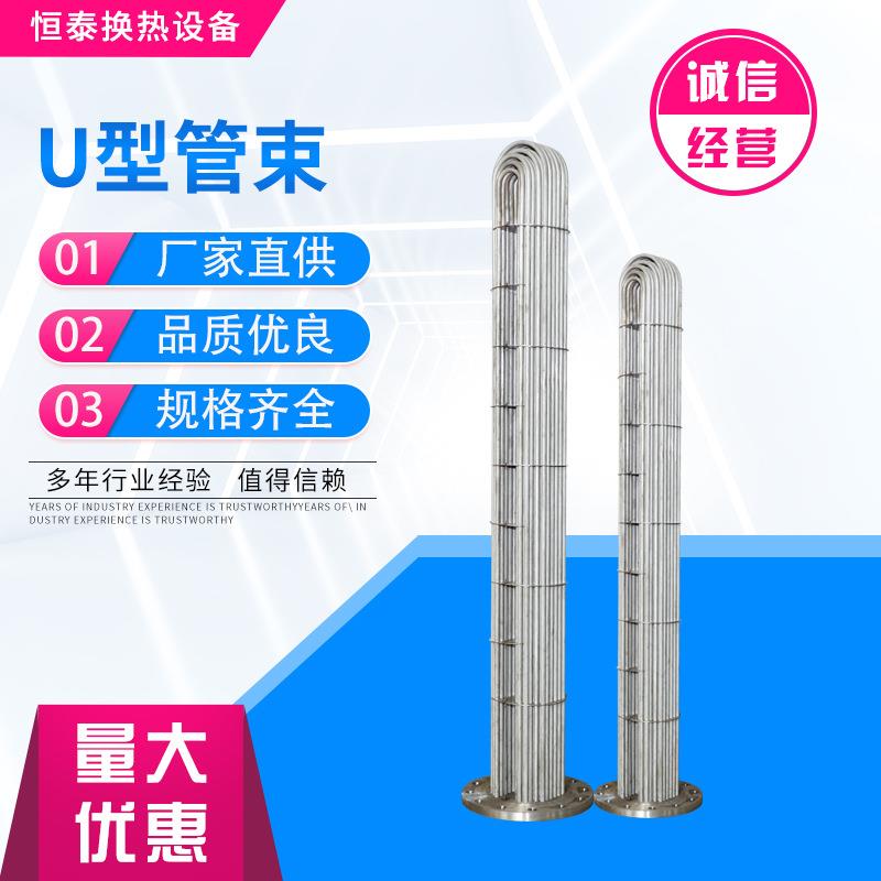 厂家可拆卸板式热交换器BR板式换热器BR板式冷却器