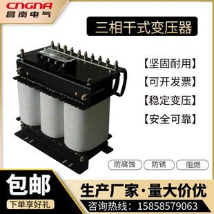 2KVA 1KVA 3KVA伺服 变压器380V变220V变压器SG 三相干式