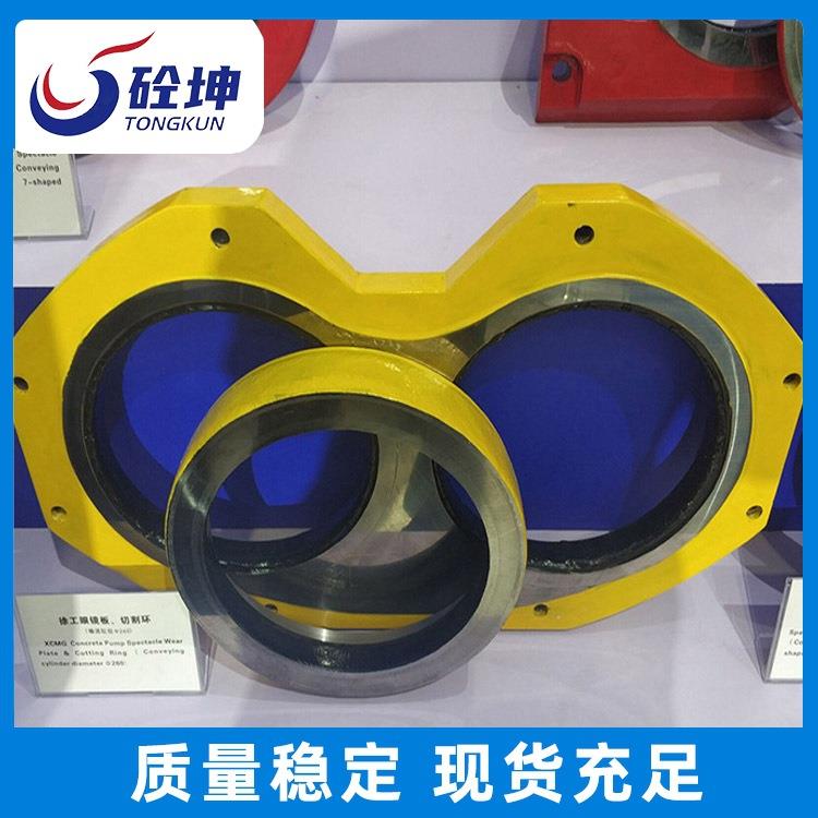 普茨迈斯特混凝土泵、备件、大象眼镜板schwing耐磨板耐磨环