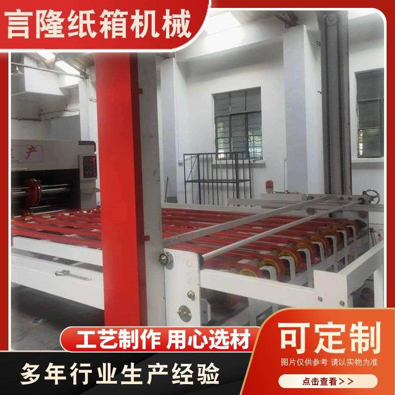 现货供应高速堆码机收纸堆码机纸箱机械配套设备,包装,纸箱,淘宝优惠券,粉丝福利购,淘宝优惠卷