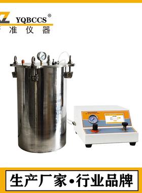 浸水压力防水试验机LSSD-03IPX8压力浸水试验机