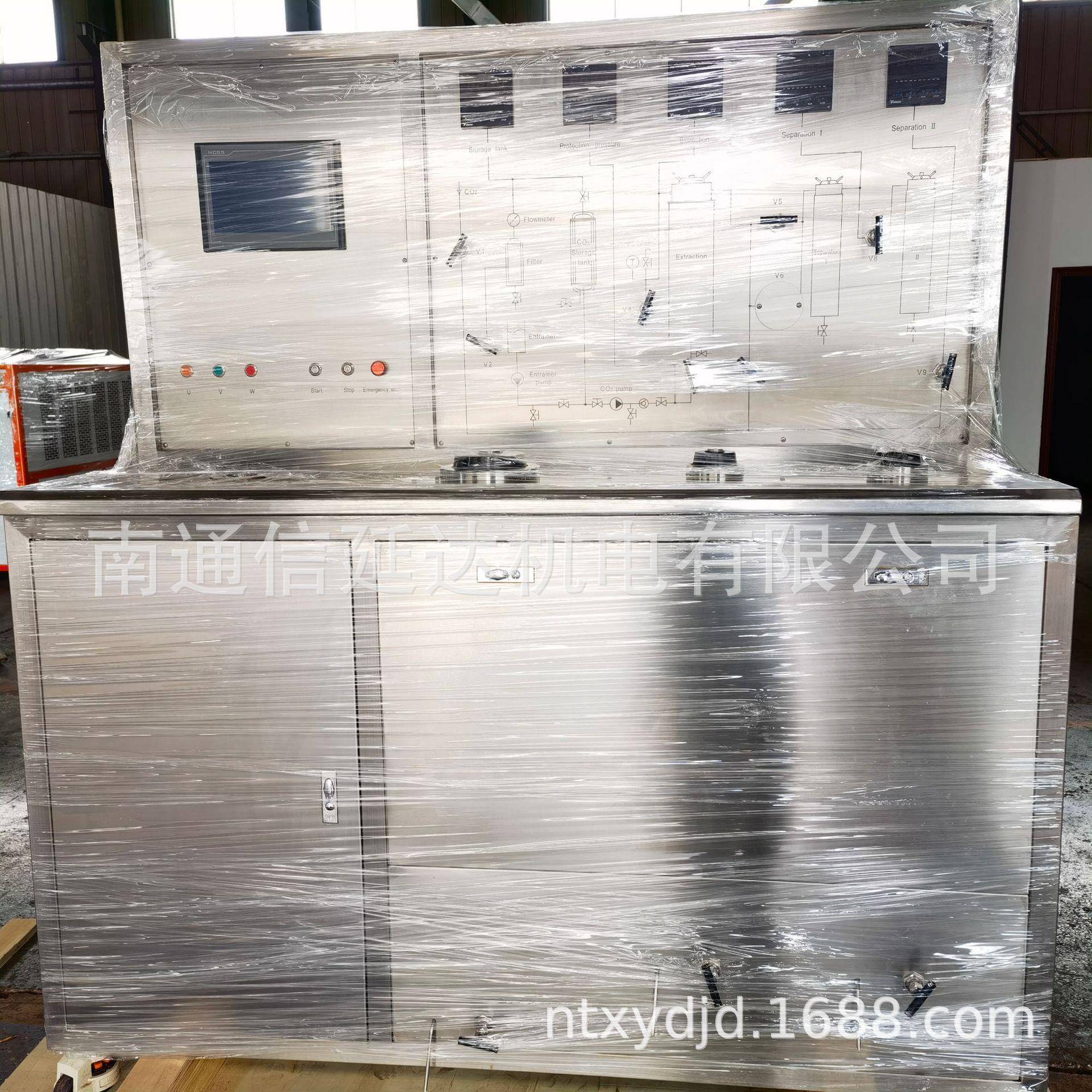 超临界CO2萃取机装置10L精油中草药植物萃取提DHA神经酰胺