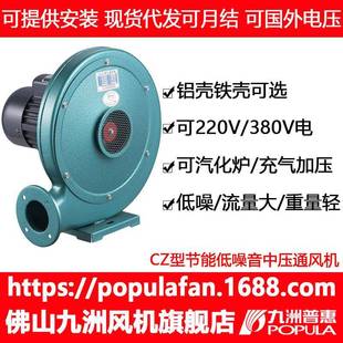 中压风机CZ物流输送机械配套[咨询客服优惠30]抽风机排风