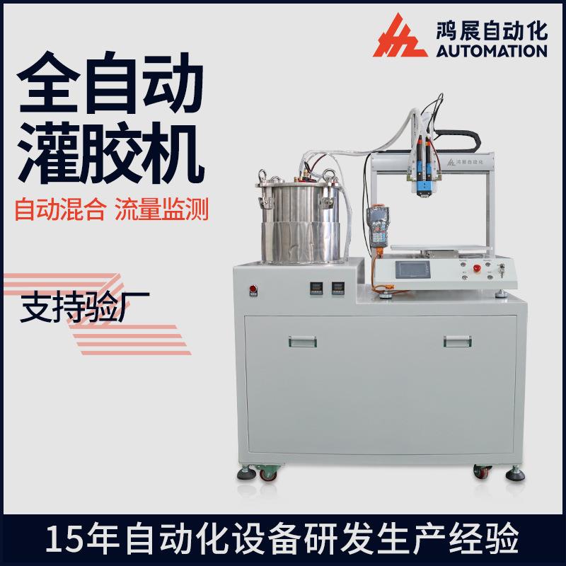 厂家直供双组份灌胶机螺杆泵传感器ab胶混合灌胶桌面式灌胶机