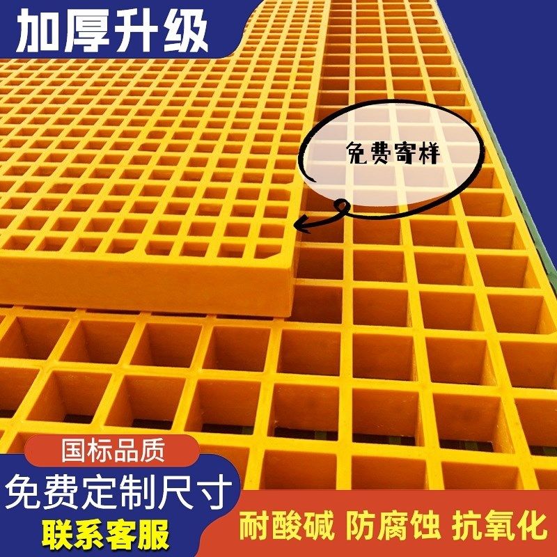 玻璃钢格栅盖板树篦子洗车房格栅板E地格栅排水沟洗车店网格板面图片