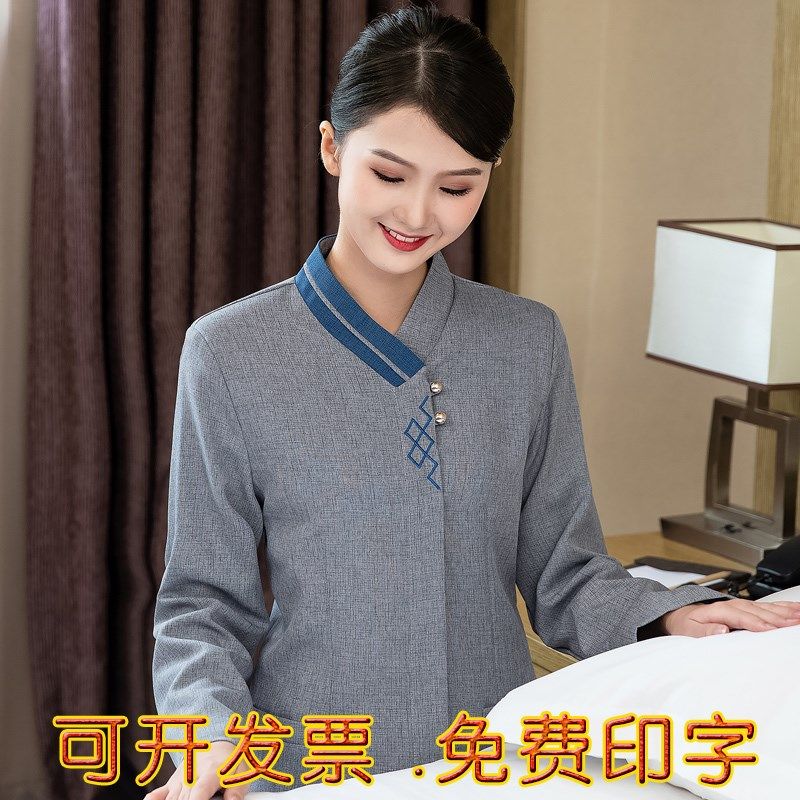 新款保洁阿姨餐饮宾馆保洁服物业小区长袖女工作服秋冬装定制logo