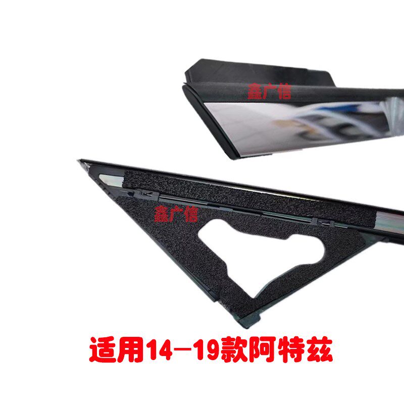 适用于昂克赛拉车窗上装饰条CX5CX4阿特兹车门密封条外玻璃上压条