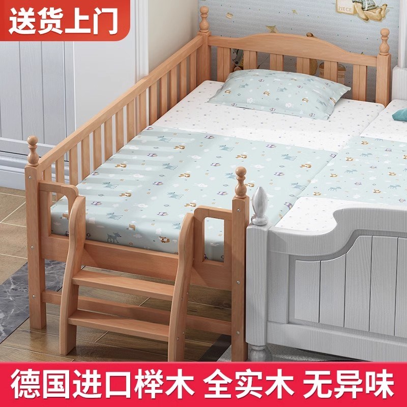 拼接床婴儿实木床定制护栏榉木儿童床宝宝床边加宽小床可定制拼床