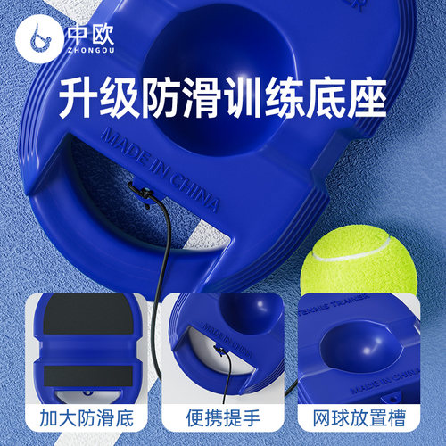 网球训练器单人打回弹皮筋v带线碳素一体网球拍成人自动绳一个人