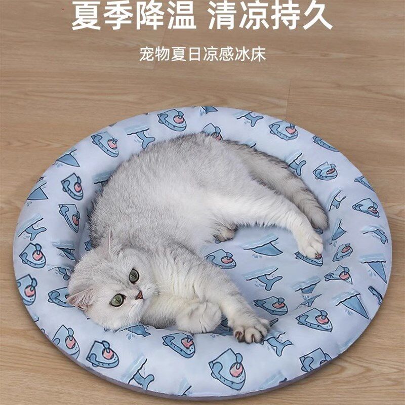宠物猫咪冰窝夏天降温清凉冰垫睡觉专F用猫窝狗窝夏季降温凉垫睡