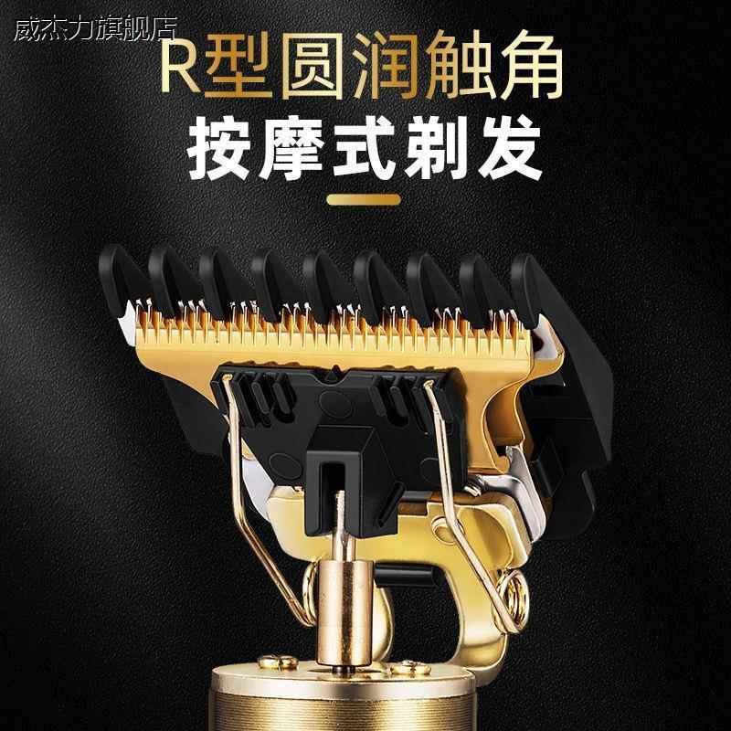 两用刮胡子理发电推子佛头推剪胡须造型器剃头理发器光头家用男士