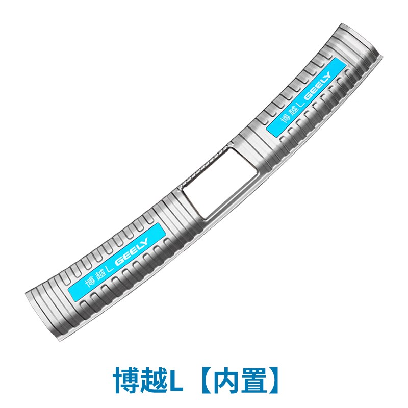 博越L后护板后保险杠防擦条尾门防护板博越L改装配件后备箱保护条