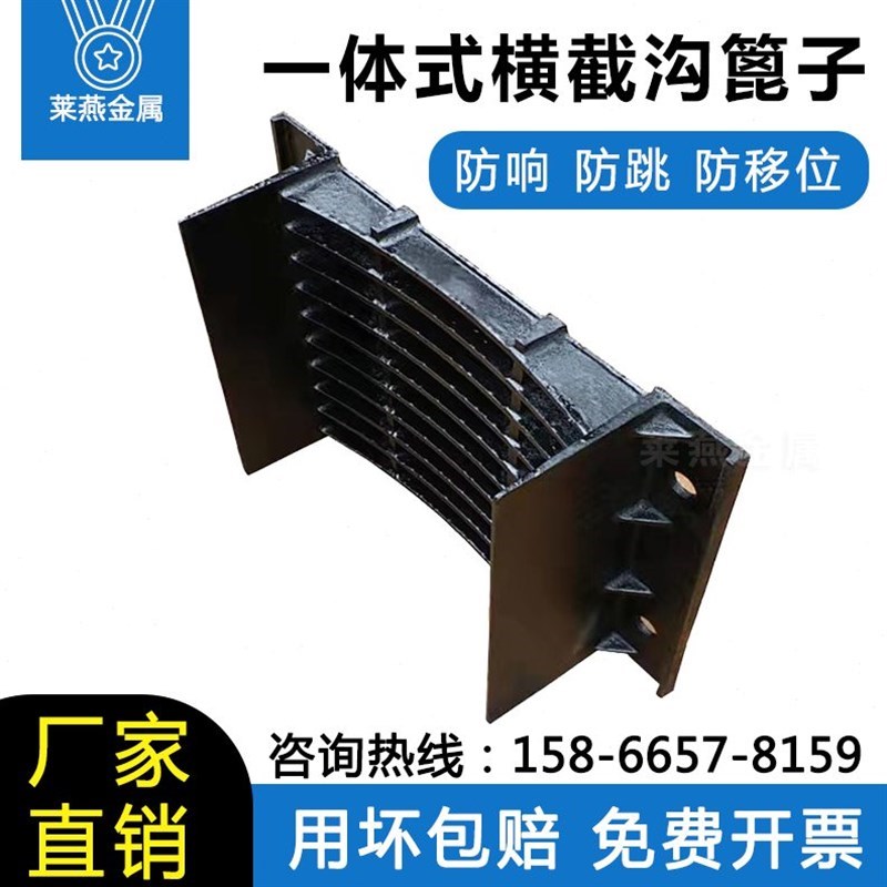 球墨铸铁截水沟盖板一体式横截沟篦子隧道雨水箅子横Z向排水井盖