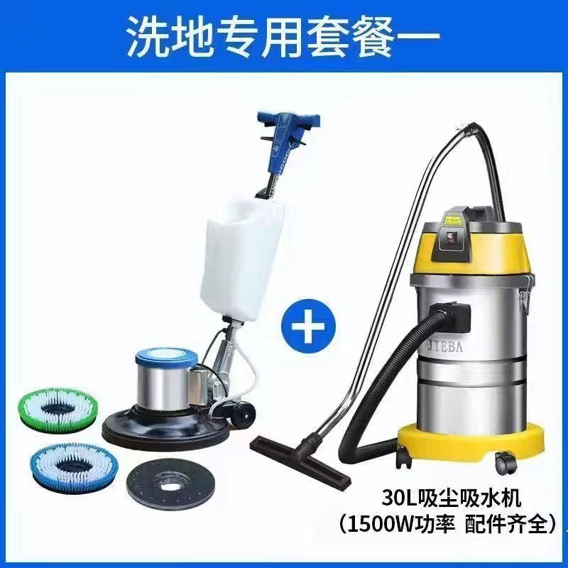 厂家洗地毯机器清洗机q手推式地毯清洗机工厂商用酒店保洁多功能图片