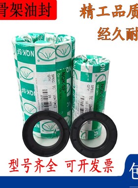 45.90.12油封 45X90X10 45-90-8 45/90/10 459012骨架油封 密封圈