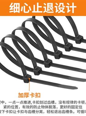 白色尼龙扎带塑料杂带黑色3458*80x100/150/200/250/300/400/500