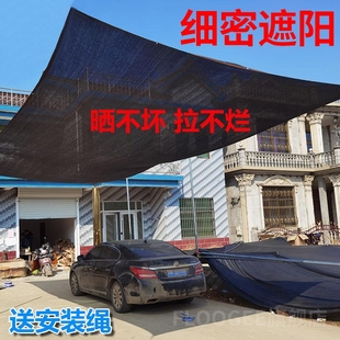 遮阳网加厚加密防晒黑色r太阳纱遮阴庶光摭车用防雨隔热篷布抗老