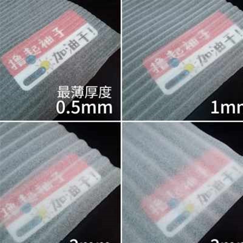 新款装修包门保护膜泡沫棉泡沫板垫子气泡膜打包膜包装珍珠棉板材