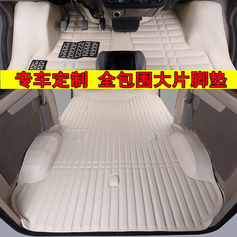 五菱之光脚垫 五菱之光6376 6388 6389 6390全包围面包车脚垫