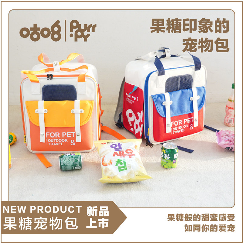 咕噜宠物包舱猫咪大容量狗狗帆布书包携带猫包外出V便携双肩猫背