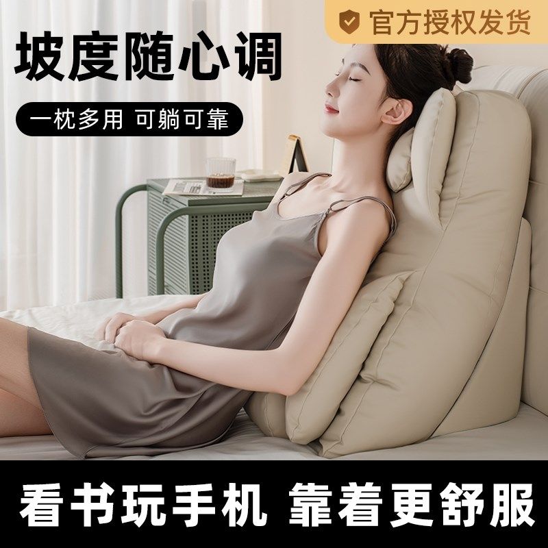 床头靠垫玩手机半躺沙发大靠背护颈F护腰靠背垫床上靠枕飘窗靠背