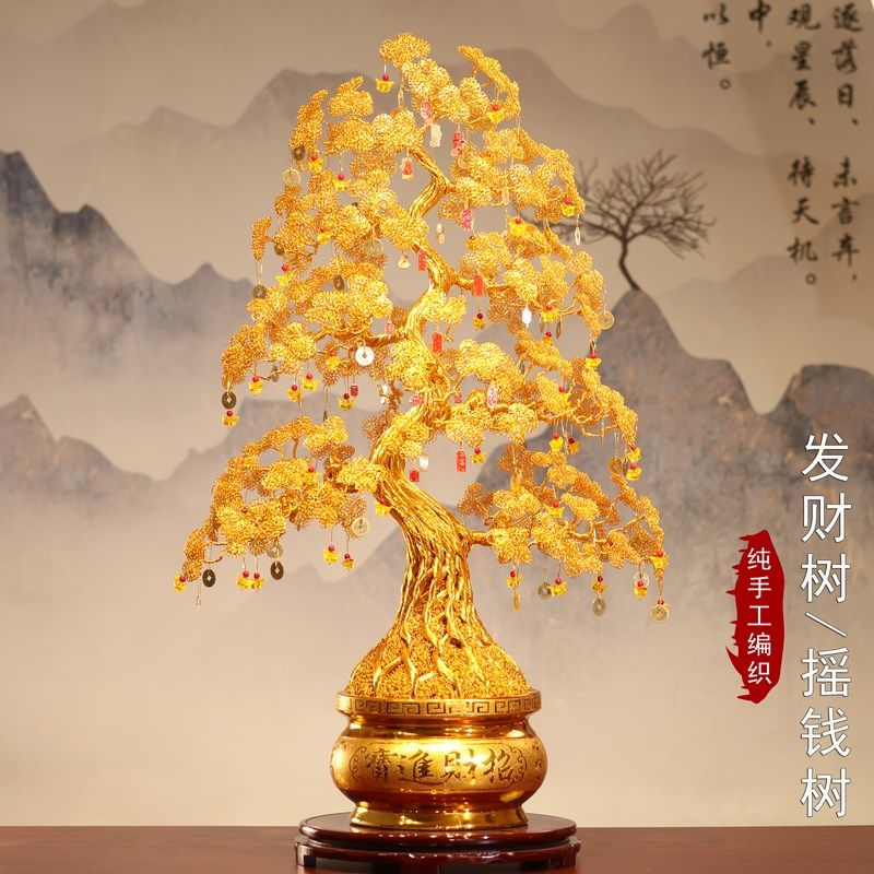 手工编织发财摇钱树n客厅摆件乔迁新居开业礼物金色招财玄关办公