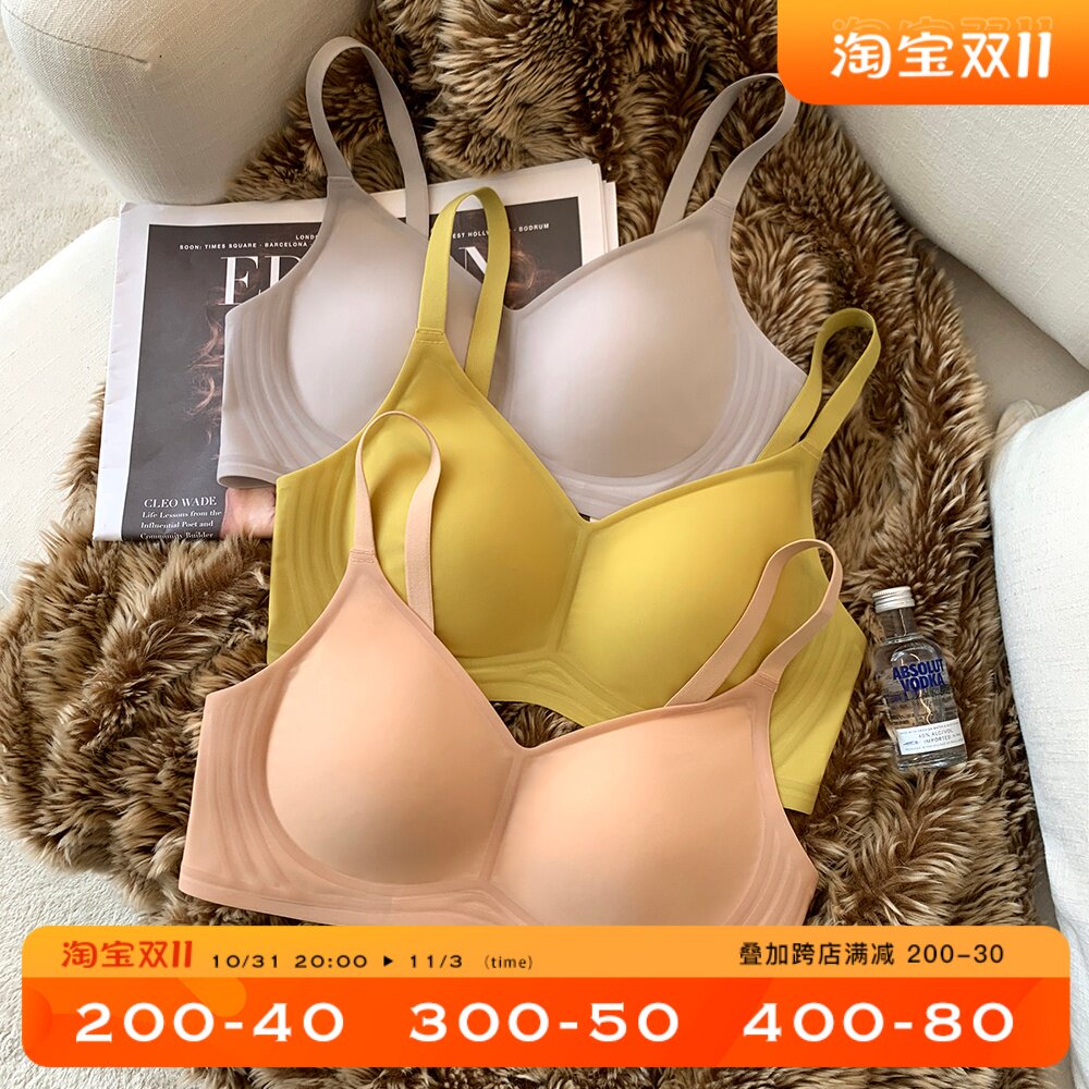 无痕无钢圈薄软支撑微聚拢收副乳防下垂上托M内衣女大胸显小文胸