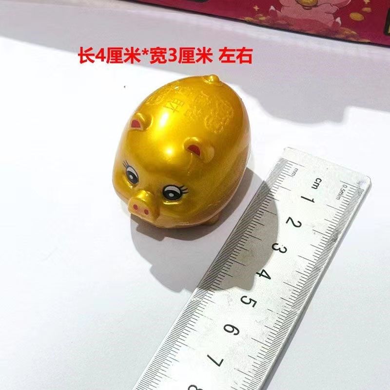 网红洞洞乐80个砸金猪可爱迷你猪猪学校门口摆摊砸奖玩具学生流行