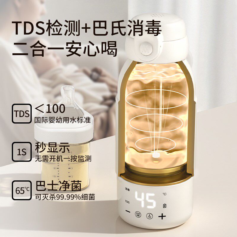 便携式恒温水壶婴儿外出无线冲奶恒温水杯免插电保温杯调奶器
