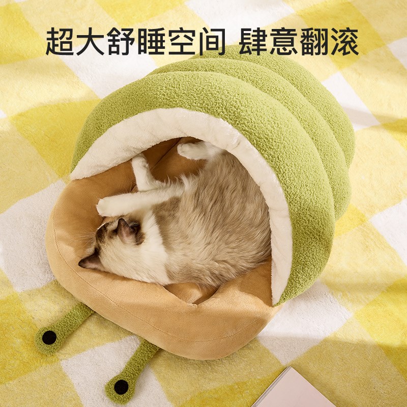 猫窝冬季保暖半封闭猫咪安全感窝猫床猫垫子猫咪睡觉用猫屋猫帐篷