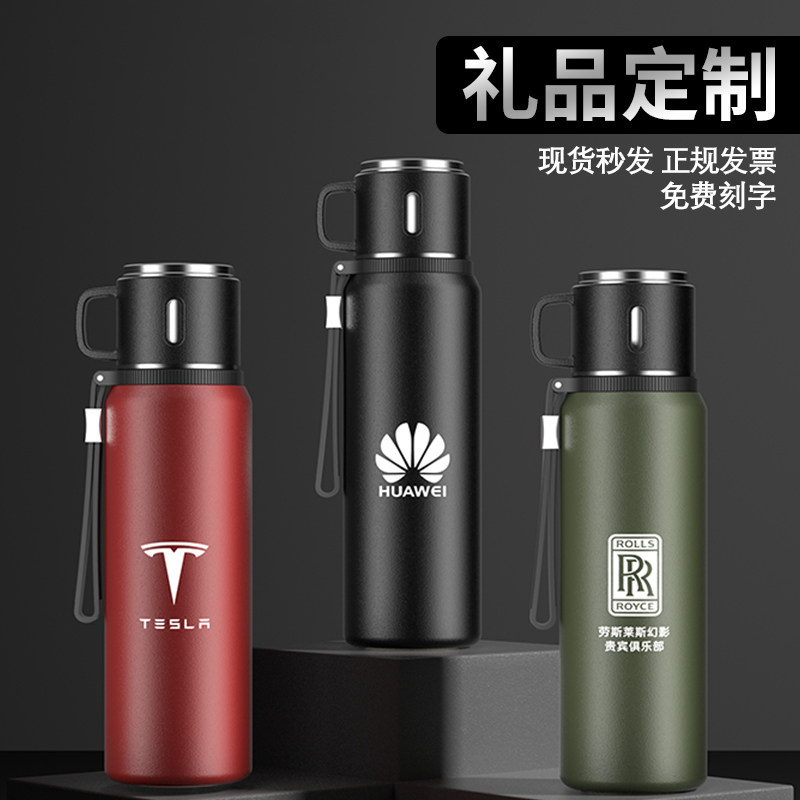 316不锈钢大容量保温杯定制logo刻字广告礼品聚会纪念水杯子订做,餐饮具,定制/广告杯,淘宝优惠券,粉丝福利购,淘宝优惠卷