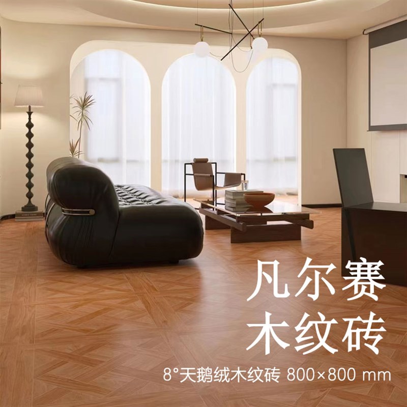 800800木纹砖法式美式拼花木纹砖地板砖瓷砖柔光肌肤釉客厅卧室