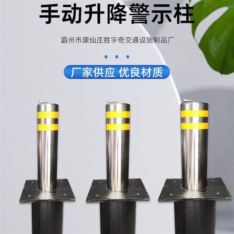 半自动升降柱不锈钢手动防撞柱路障学校防冲撞停车场挡车柱警示柱