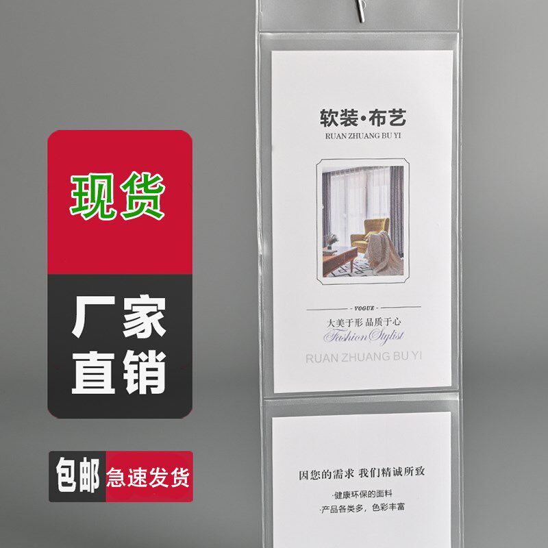 窗帘标签吊牌透明磨砂装窗帘吊牌布艺软装挂L卡 价格标价签 发货