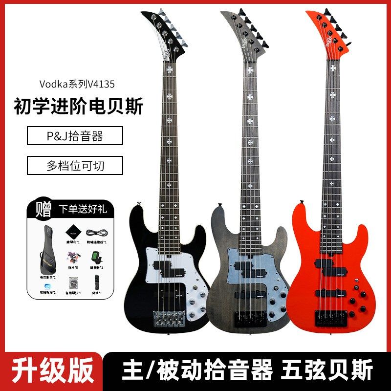 戴尼森电贝司五弦贝斯升级初学进阶演奏V4135电贝斯套装含包背带