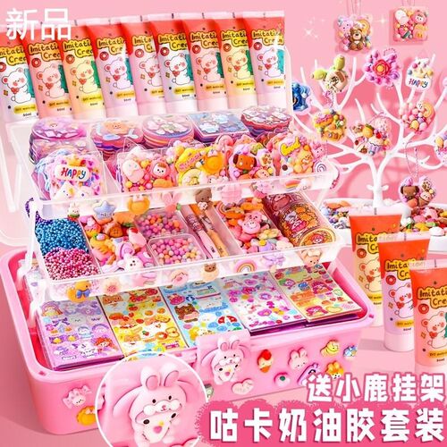 奶油胶咕卡套装手帐贴纸手工d古卡玩具iy工具古拉卡片古扎估固卡