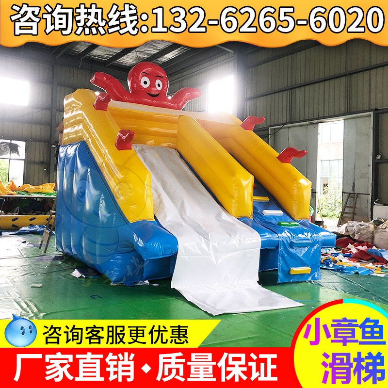 充气水上小章鱼滑梯儿童游乐大水池滑滑梯摆摊商用游泳池厂家定做
