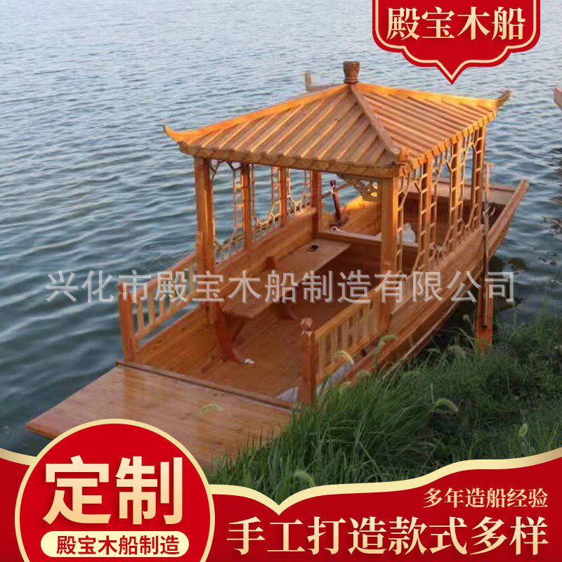 单亭船 单蓬船公园仿古木船电动餐饮画舫 水上游乐设备带棚船