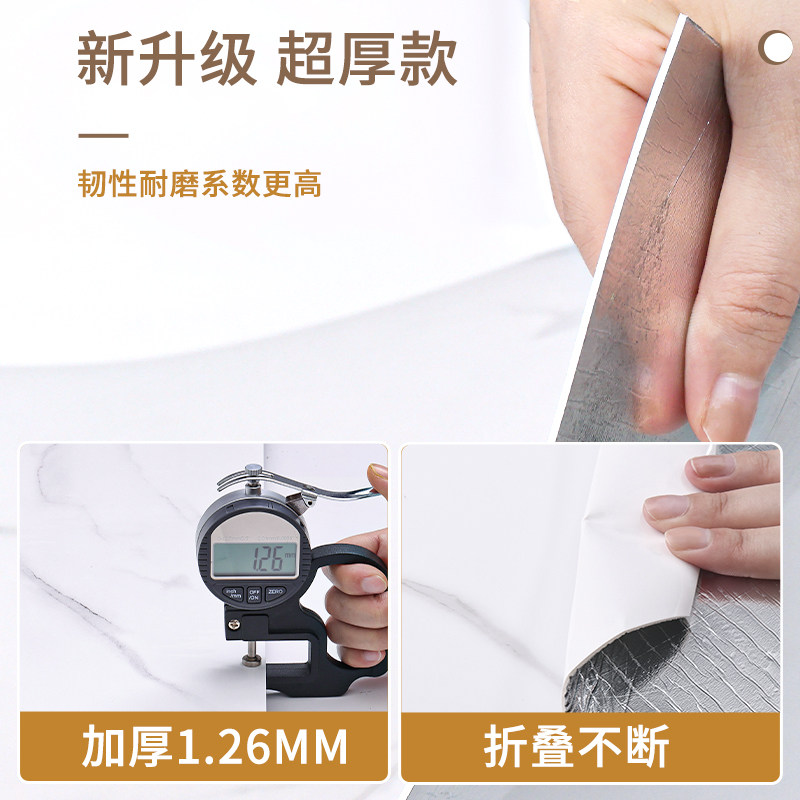 仿大理石瓷砖墙贴铝塑板壁纸自粘防水防潮办公室文化砖墙体护墙板