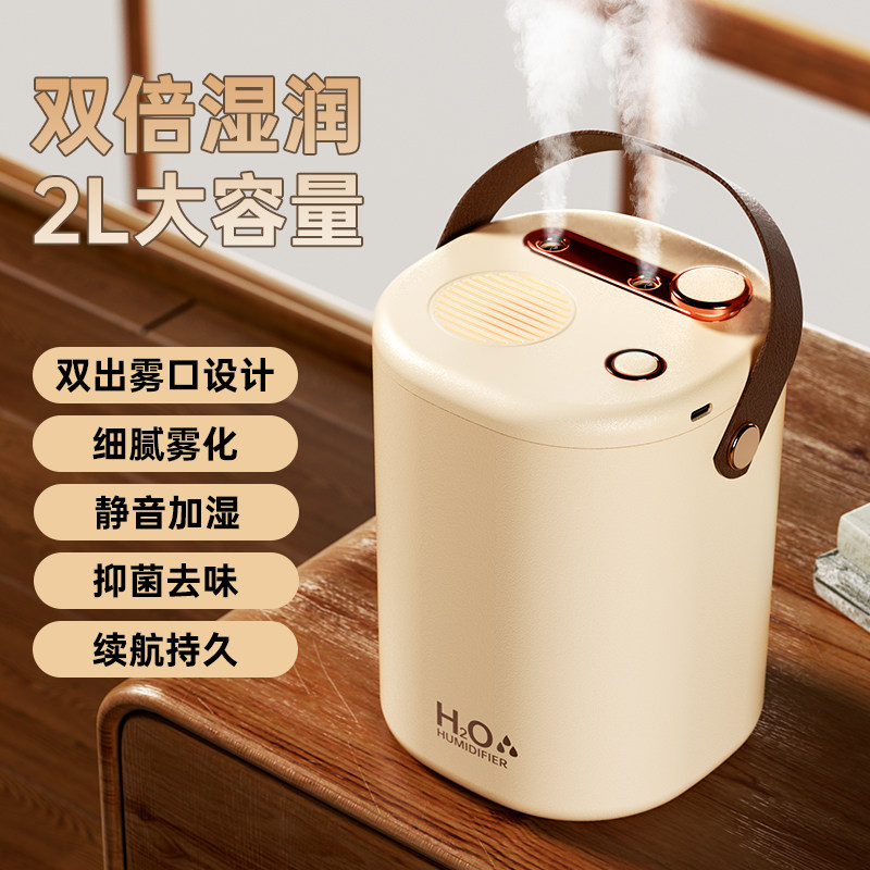 加湿器卧室家用桌面静音小型工位办公室家庭桌上学生宿舍便携E式