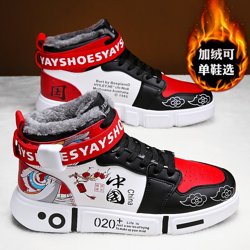 高帮鞋男款冬季加绒加厚保暖男鞋秋季国潮涂鸦休闲帆布二棉鞋鞋子