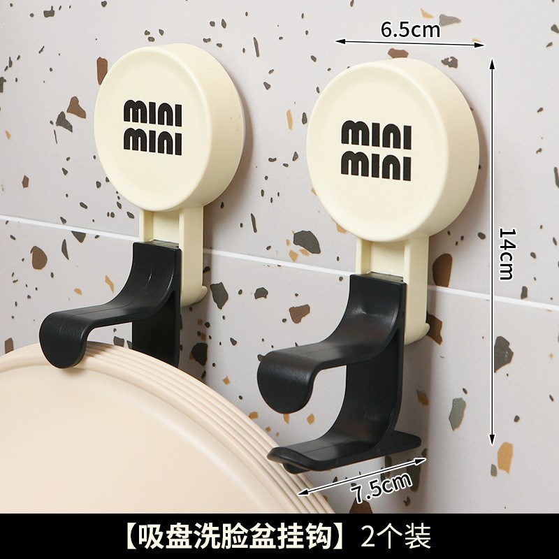 脸盆收纳架洗脸盆壁挂浴室免打孔挂钩盆架卫生间置物架挂盆子新款