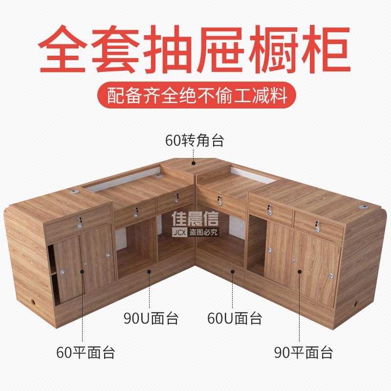 佳晨信超市便利店收银台小型店铺水果烟酒柜母婴转角木制收款吧台